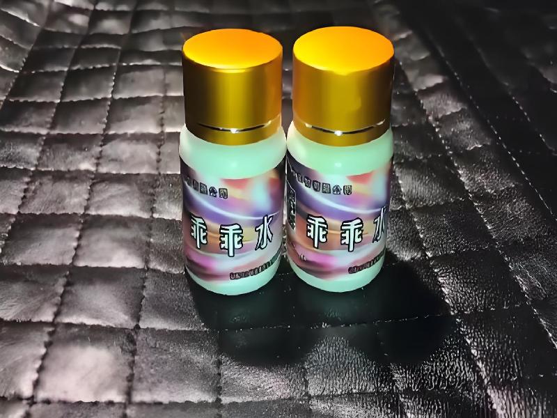 女士专用红蜘蛛4576-O3v型号